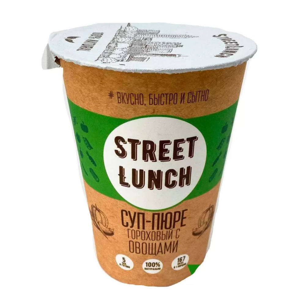 Суп-пюре Street Lunch гороховый с овощами 50 гр
