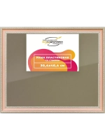 Рамка 30x40 для постера и фотографий