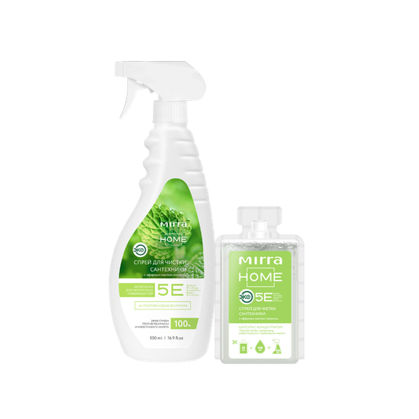 Набор СПРЕЙ ДЛЯ ЧИСТКИ САНТЕХНИКИ Флакон 500 мл + Капсула 50 мл Набор