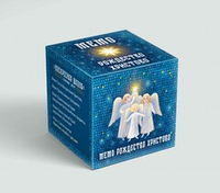 Настольная игра Мемо "Рождество Христово"