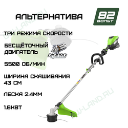 Триммер аккумуляторный Greenworks Арт. 2112307, 82V, ST161S, 1.6 кВт, 43 см, бесщеточный