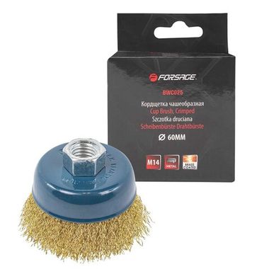Кордщетка чашеобразная латунная для УШМ 60мм (М14) Forsage F-BWC025