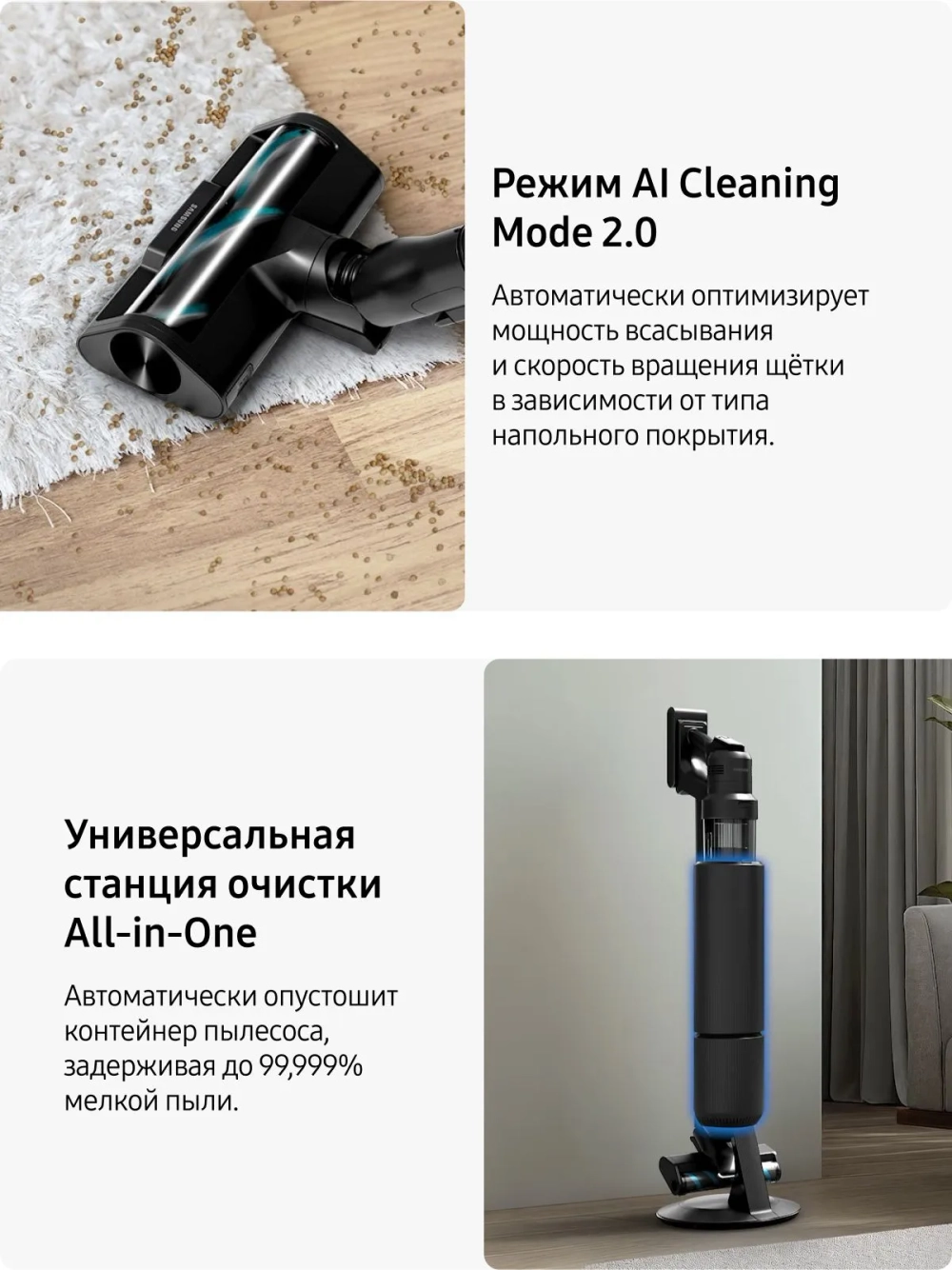 Вертикальный беспроводной пылесос Samsung VS90F40DEK/EV