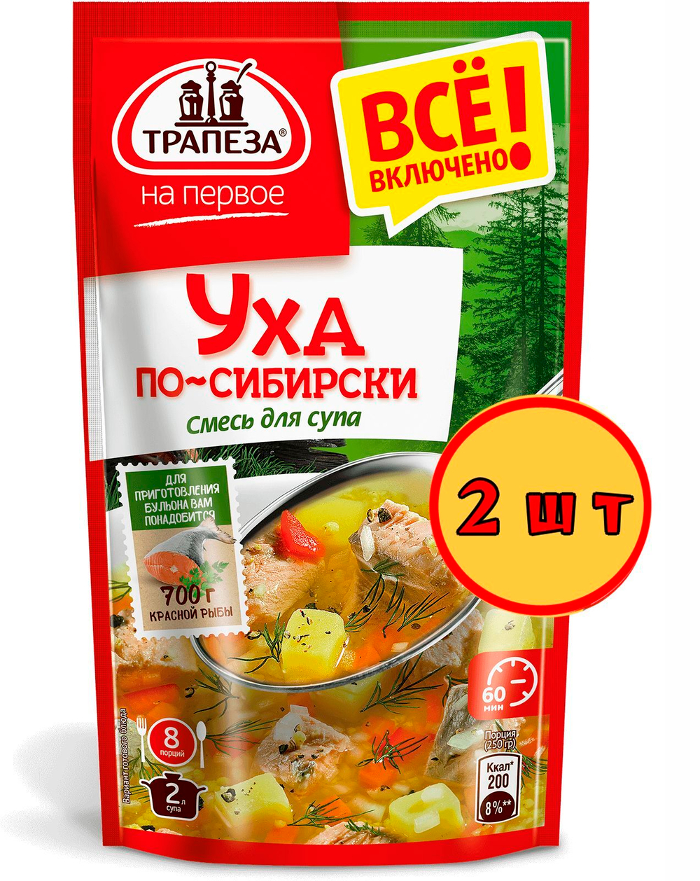 Смесь для супа. Уха по-сибирски. Трапеза На Первое 130 г х 3 шт