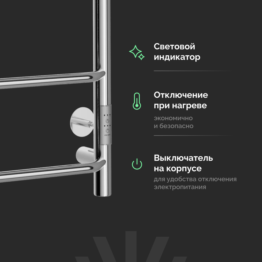 Полотенцесушитель электрический EWRIKA Сафо FT 60x55 см, подключение справа, слева, глянцевый хром, лесенка