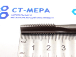 Метчик гаечный М8×1,25 Р6М5 L140