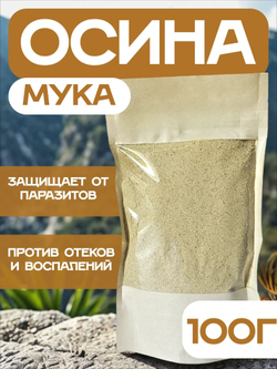 Кора осины мука.