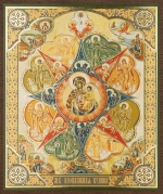 Икона БМ "Неопалимая Купина" 10х12 на МДФ-6