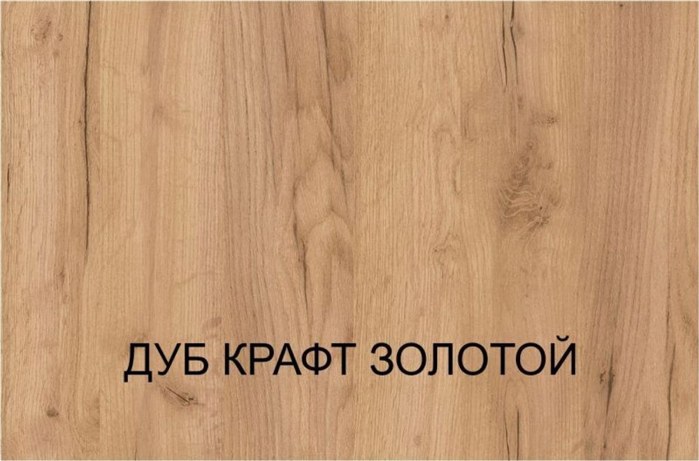 Стол Миллер ЛДСП бабочка раздвижной чёрный (комплект ног №7