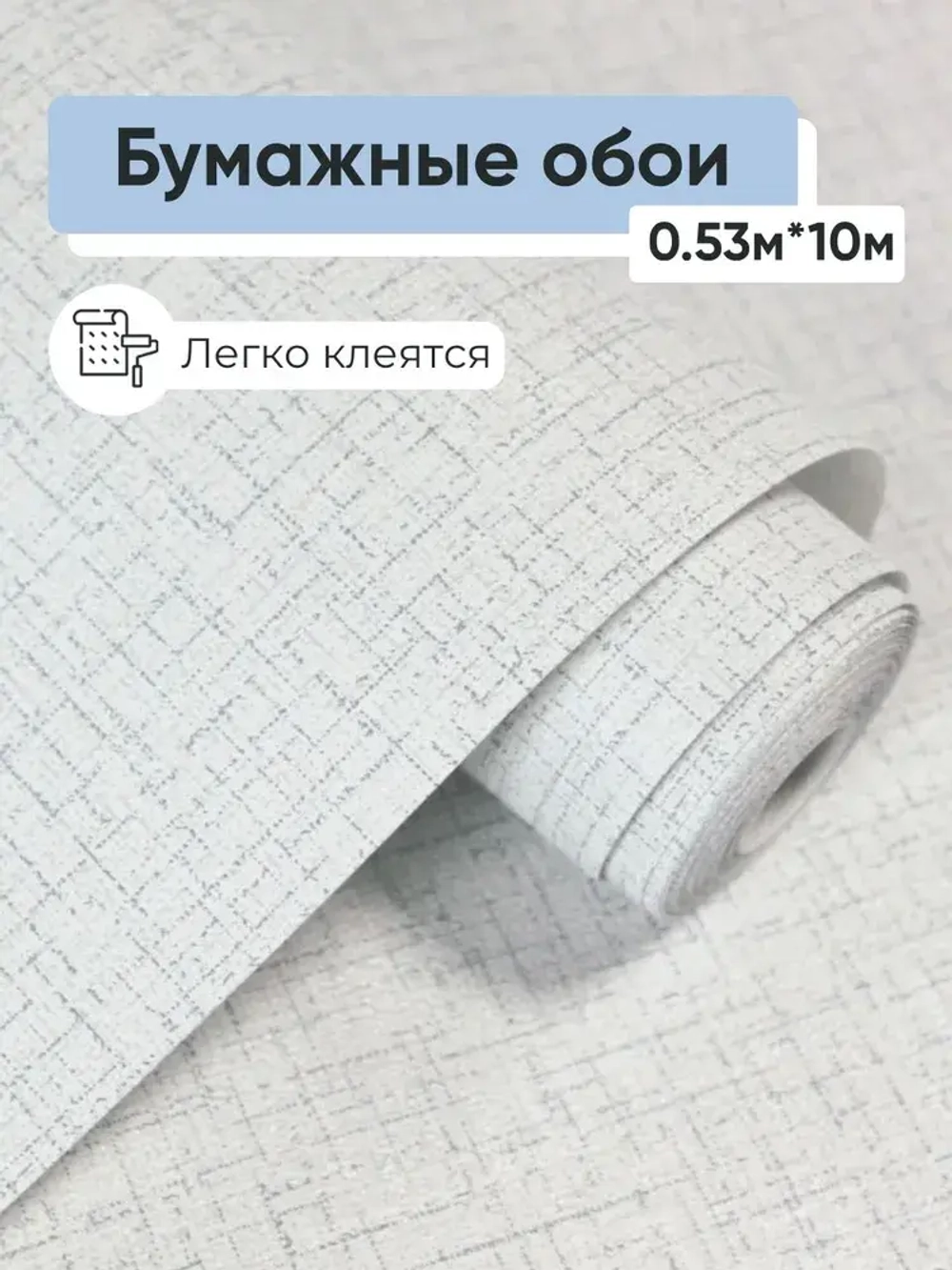 Обои бумажные Брянские обои Лира фон 11 0.53*10м