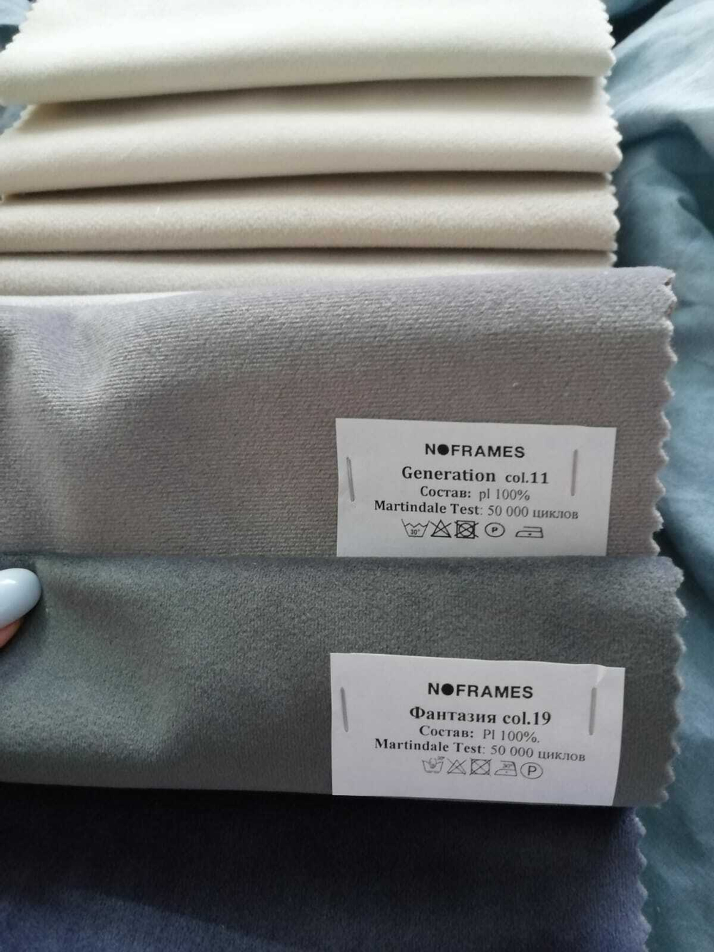 Микровелюр Generation (Дженерейшен) 11