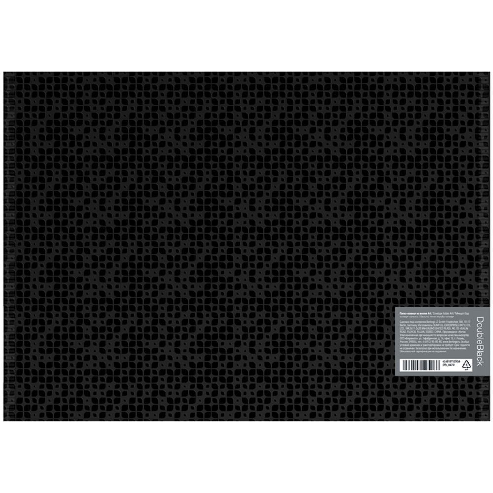 Папка-конверт на кнопке Berlingo "DoubleBlack" А4, 180мкм, черная, с рисунком EFb_A4701