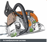 Бензопила STIHL MS 201