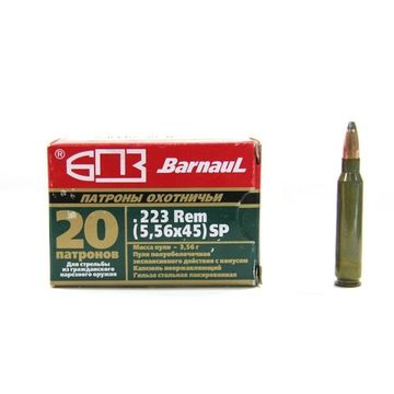 ПАТРОН ДЛЯ ГРАЖДАНСКОГО ОРУЖИЯ 5,56Х45 ОБ /3,56г/БПЗ