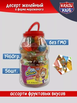 Десерт Желейный в форме мороженого ( 56шт по 35мл)