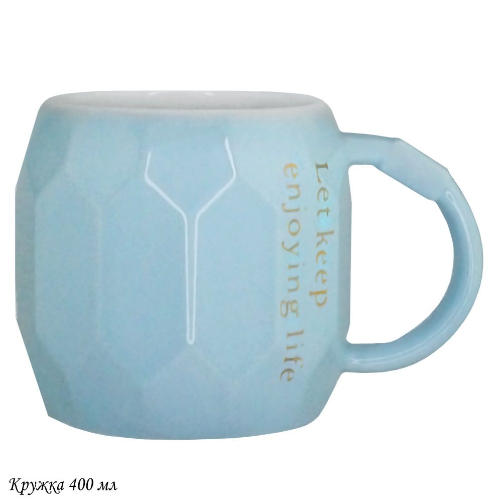 Lenardi 315-024 Кружка 400мл в под.уп.(х48)Фарфор