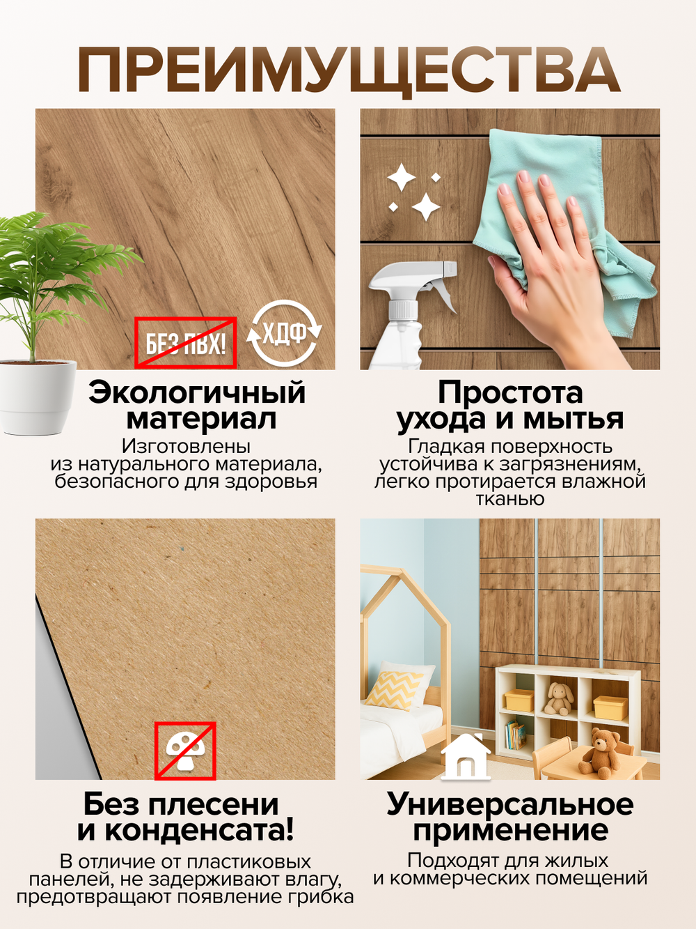 Декоративные панели для стен Табачный дуб