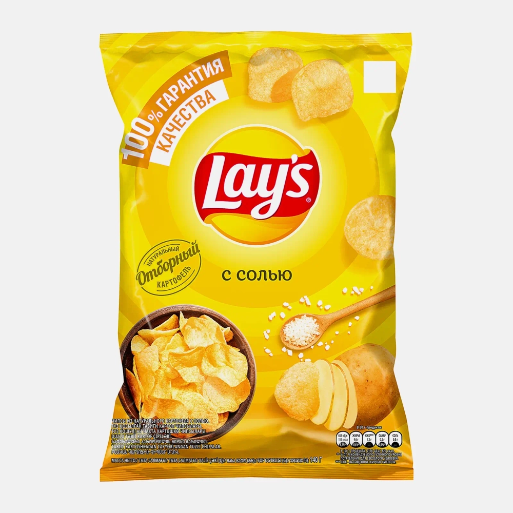 Чипсы Lays С солью 140г