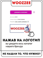 Наклейка декоративная А3 "Птичка на нотах"