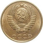 2 копейки 1989 года. XF