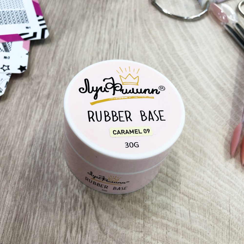 Камуфлирующая база Луи Филипп Rubber Base caramel № 09, 30гр