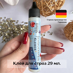 Клей для страз Kreul Schmuckstein Kleber Hobby Line, 29 мл.