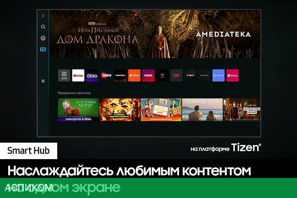 Телевизор Samsung QE75QN85CAUXRU яркое серебро