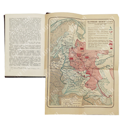 Генкина Э. Б. Борьба за Царицын в 1918 году. — [М.]: Политиздат при ЦК ВКП(б), 1940