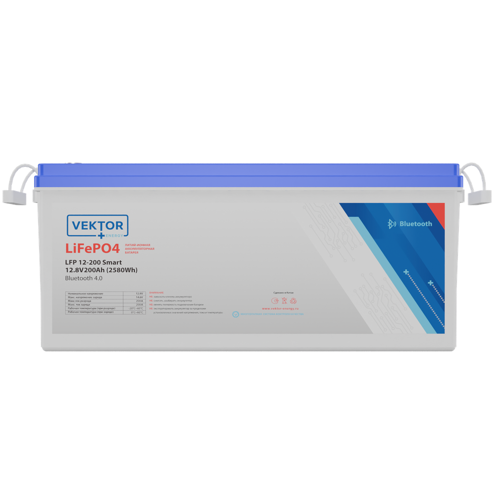 LFP 12.8-200 Smart BMS 100A (Bluetooth 4.0)