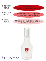 Туалетная вода для женщин "CALDION" 50мл Турция