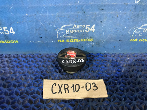 Пробка бензобака TOYOTA ESTIMA 1998