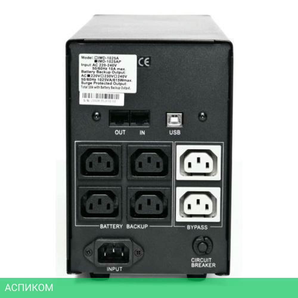 Источник бесперебойного питания Powercom Imperial 1200VA (IMP-1200AP)
