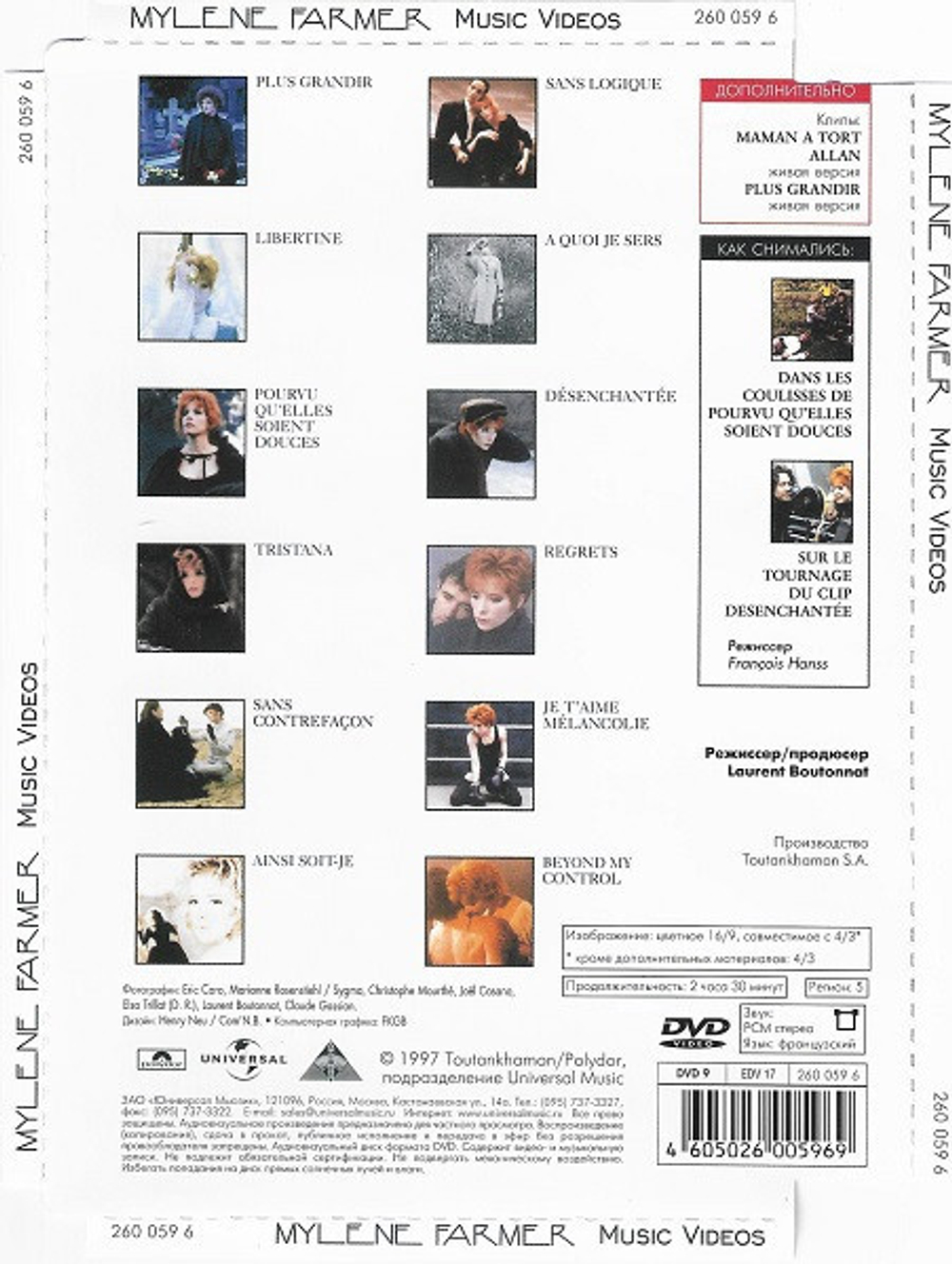 Mylene Farmer / Music Videos (RU)(DVD)