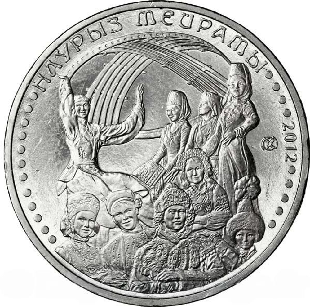 Kazakhstan, 50 Tenge 2012 - "Celebration of Nauryz", MS