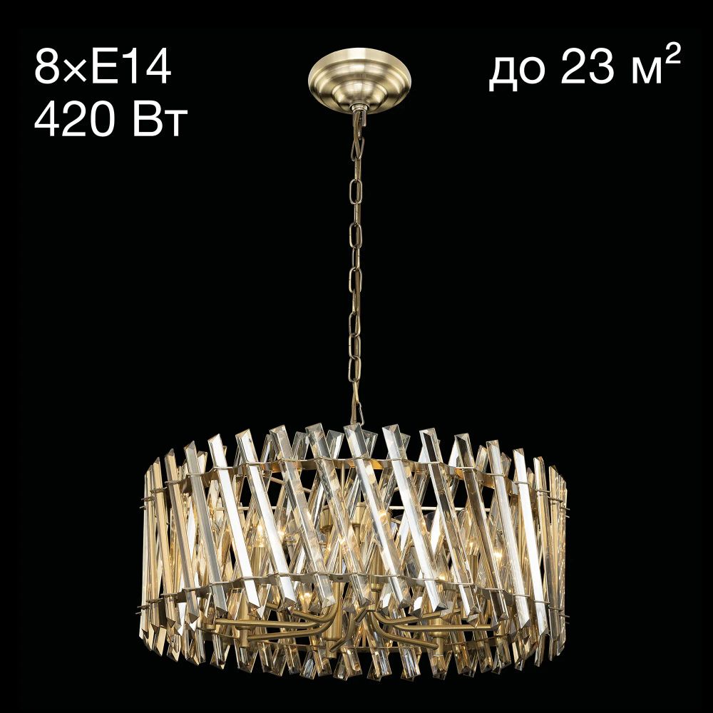 Citilux Ингвар CL334283 Люстра подвесная хрустальная Бронза