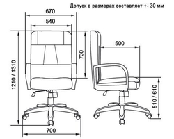 Кресло для руководителя ИНФИНИТИ ХРОМ