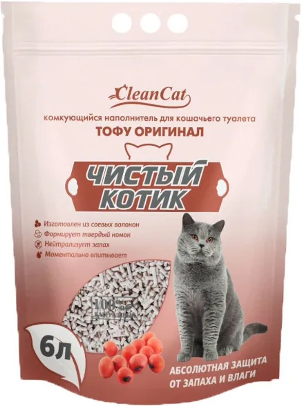 Наполнитель Чистый котик 6л Тофу Оригинал комкующийся