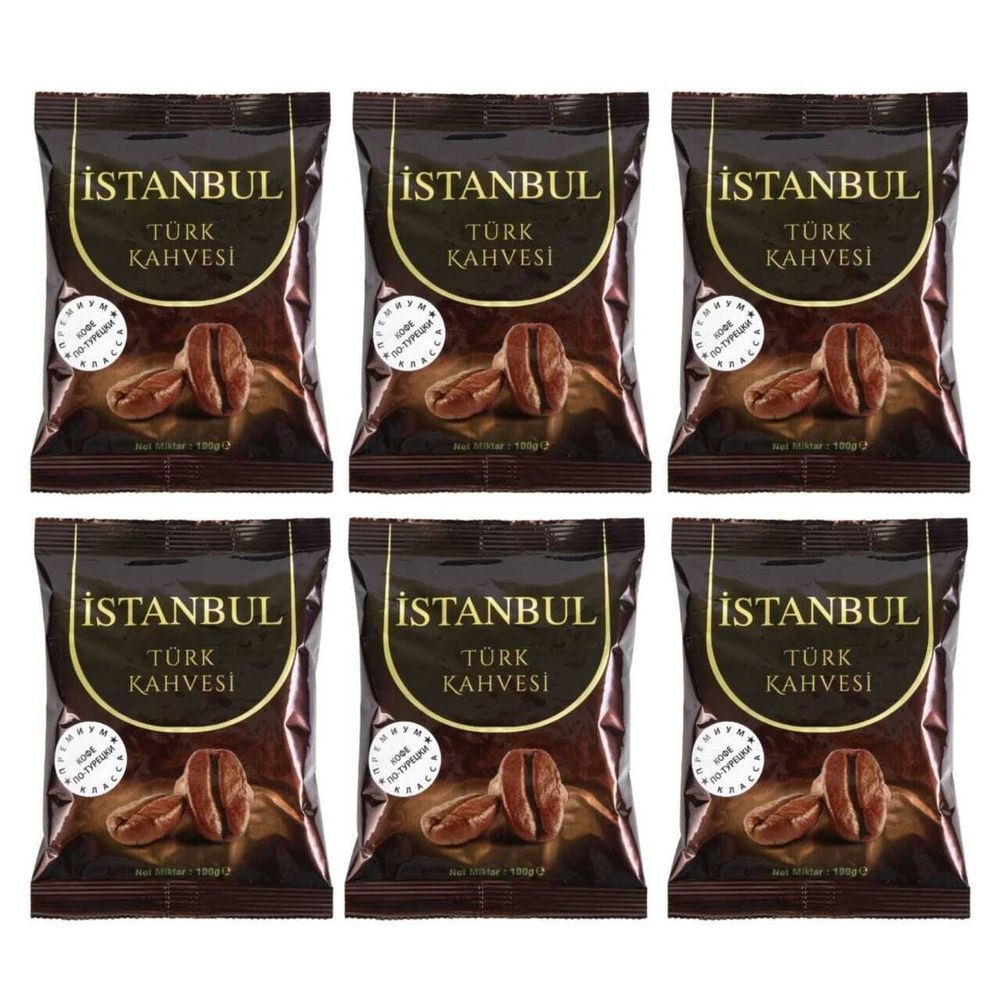 Кофе молотый "İstanbul Türk Kahvesi" премиум класса, мягкая упаковка, 100 г, 6 шт