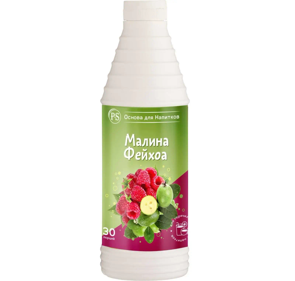 Основа для напитков "Малина-Фейхоа"