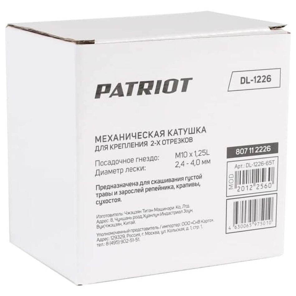 Катушка для триммера полуавтомат, 4 мм, М10х1.25, Patriot, DL-1226