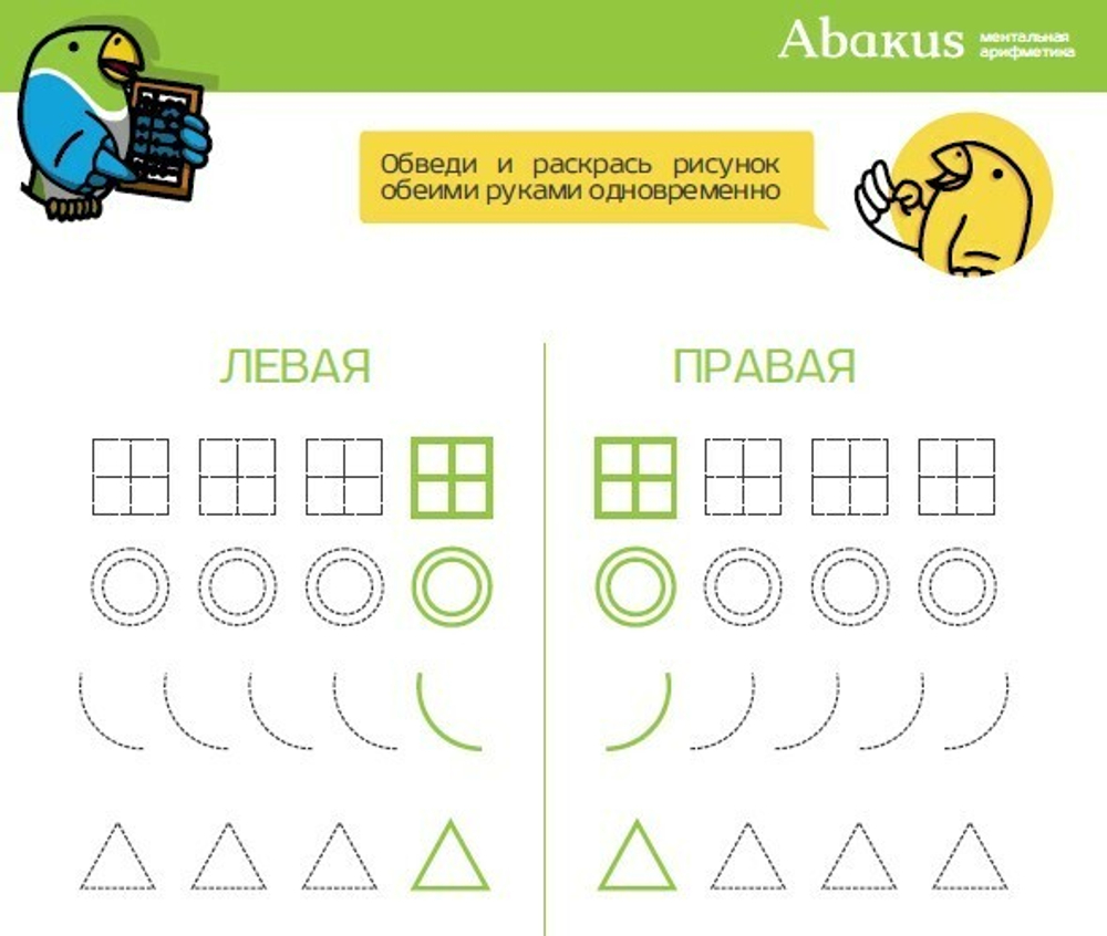 39 заданий для школьников (Электронный формат) - 99,9 Абаксов