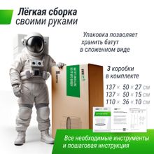 Батут UNIX Line НЛО / UFO 16 ft (488 см) зеленый