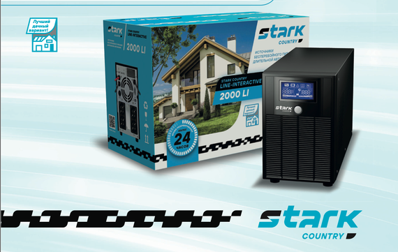 Комплект ИБП Stark 2000LI + Vektor GPL 12-100S х 2 шт.