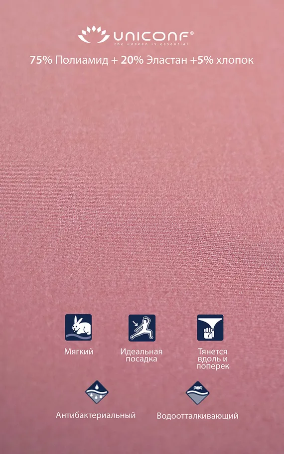 Трусы-слип NM10 Пудровый