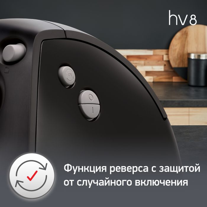 Мясорубка Moulinex HV8 ME622832