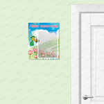 Табличка Наши полотенца с карманом А5 Пчёлка 081