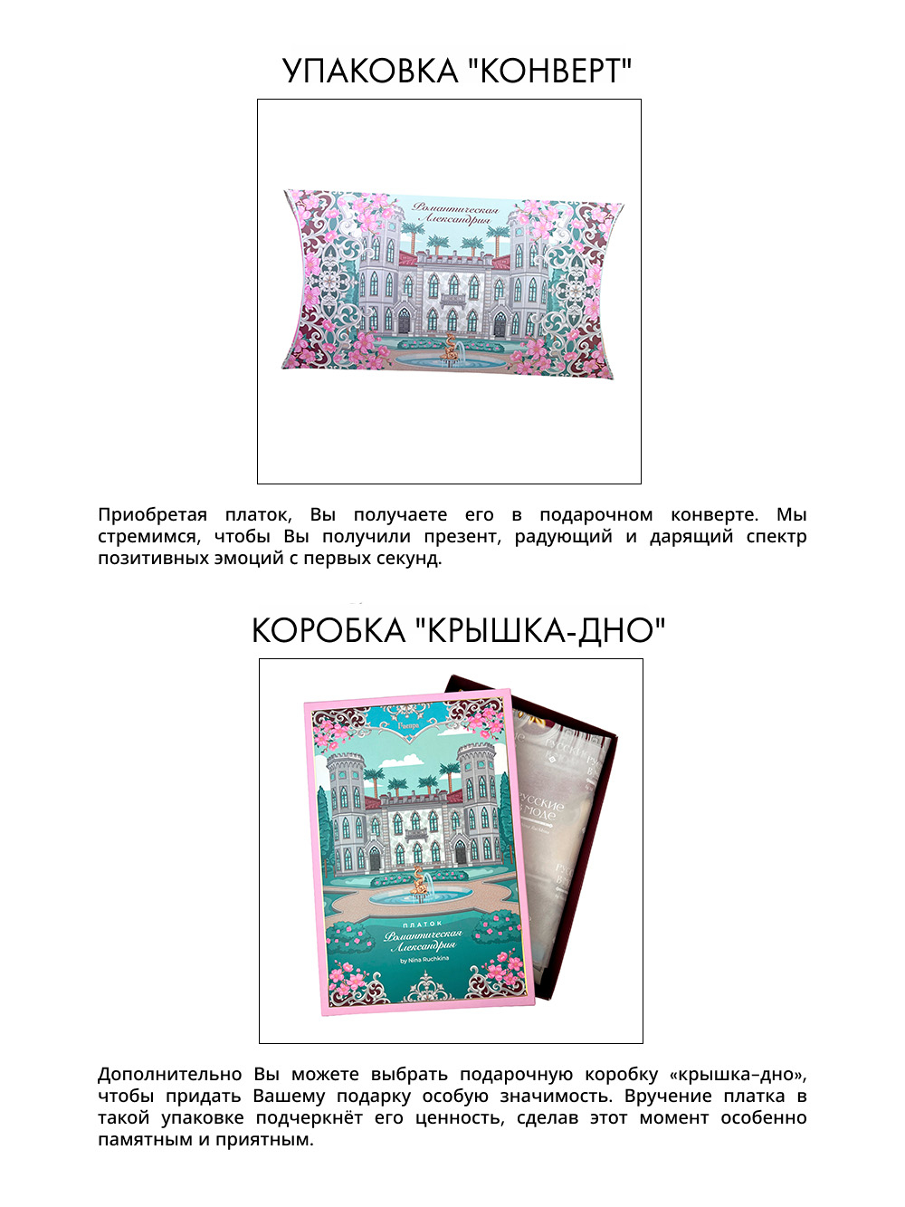 Платок «Романтическая Александрия» 100% шёлк, зеленый