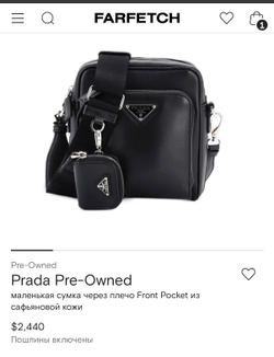 Сумка через плечо Prada