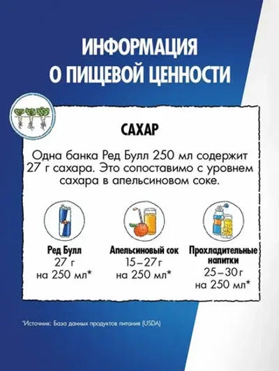 Энергетический напиток Red Bull Арбуз, 355 мл