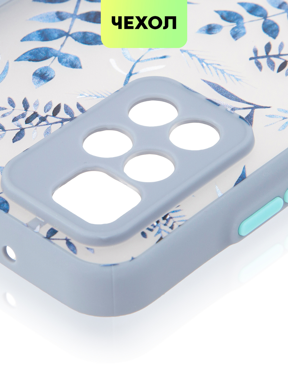 Чехол BROSCORP для Xiaomi Redmi 10 оптом (арт. XM-R10-ST-TPU-BLUE-PRINT)